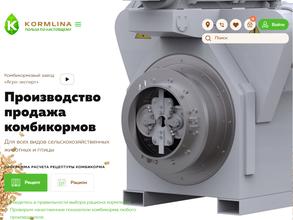 Магазин сельскохозяйственных кормов