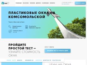 Галерея Окон