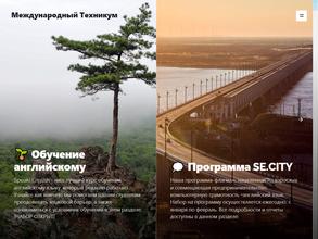 Спик! Инглиш