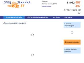 Связьсервис