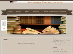 Владимирская городская детская школа искусств №7