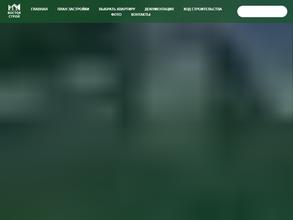 Квартал Восточный