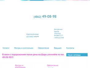 Мастерская развлечений