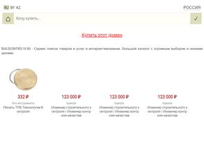 ПрикамПромСтрой