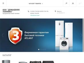 Техника будущего