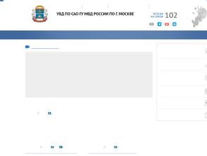 Отдельный батальон ДПС ГИБДД УВД по Северному административному округу