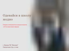 Лучшее детям