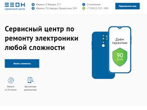 Комиссионный магазин