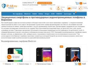 Ip-68.ru