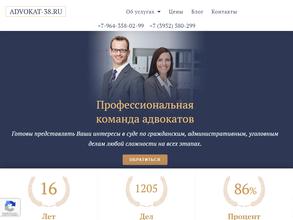 Адвокатский кабинет Бурченя В.Ф.