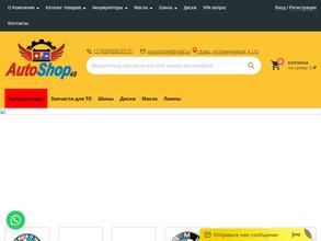 AutoShop48