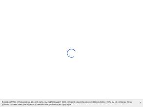 Городская детская поликлиника