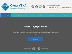 VEKA
