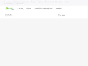 Паркет маркет