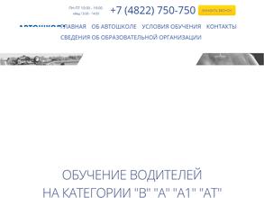 Перекресток