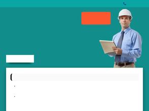 Профессионал