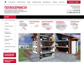 Прайдтехникс