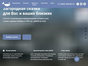 Золотая рыбка