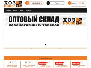 ХозHOUSE
