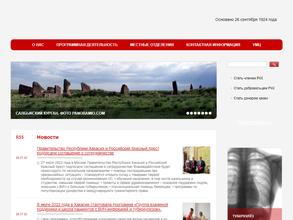 Российский Красный Крест