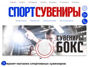 Сувениры профессий