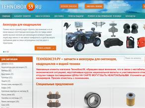 Tehnobox59