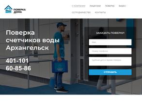 Сфера Услуг