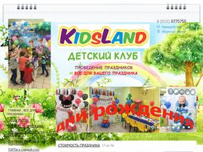 Kidsland