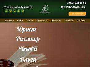 Агентство недвижимости