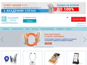 Академия слуха