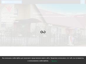 Амгинская центральная библиотека им. К. Урастырова