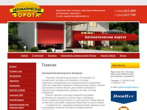 Вакуум-сервис