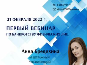 Ваш бухгалтер