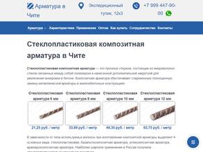 АльянсКомпозит