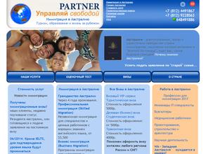 СиднейВиза