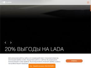 ЛАДА Автокласс РДС Новомосковск