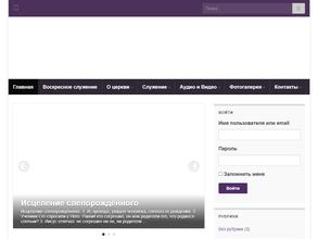 Церковь евангельских христиан-баптистов Коломенского района