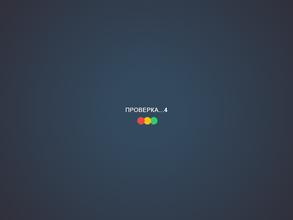 Биотехнология