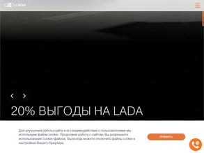 Балаково-Лада Элвис