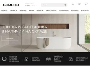 Бомонд
