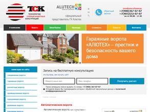 ГрандТехнолоджи