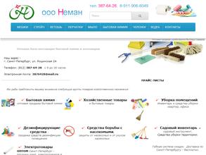 Пеликан Нева