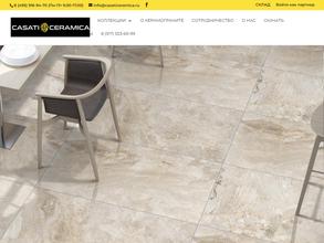 Касати Керамика