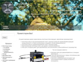 Центр Пил Пенза