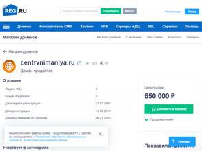 Центр внимания