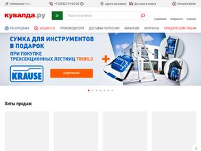 Кувалда.ру
