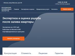 Сити экспертиза