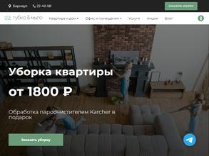 Губка & Мыло