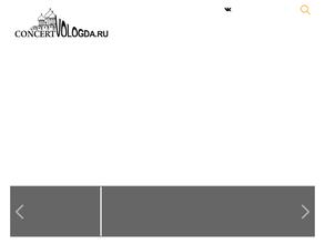 Театрально-концертная касса