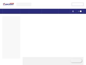 Дисконт Техника